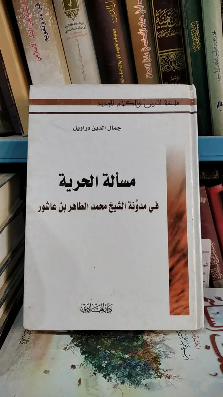 صورة النسخة 1 من 1