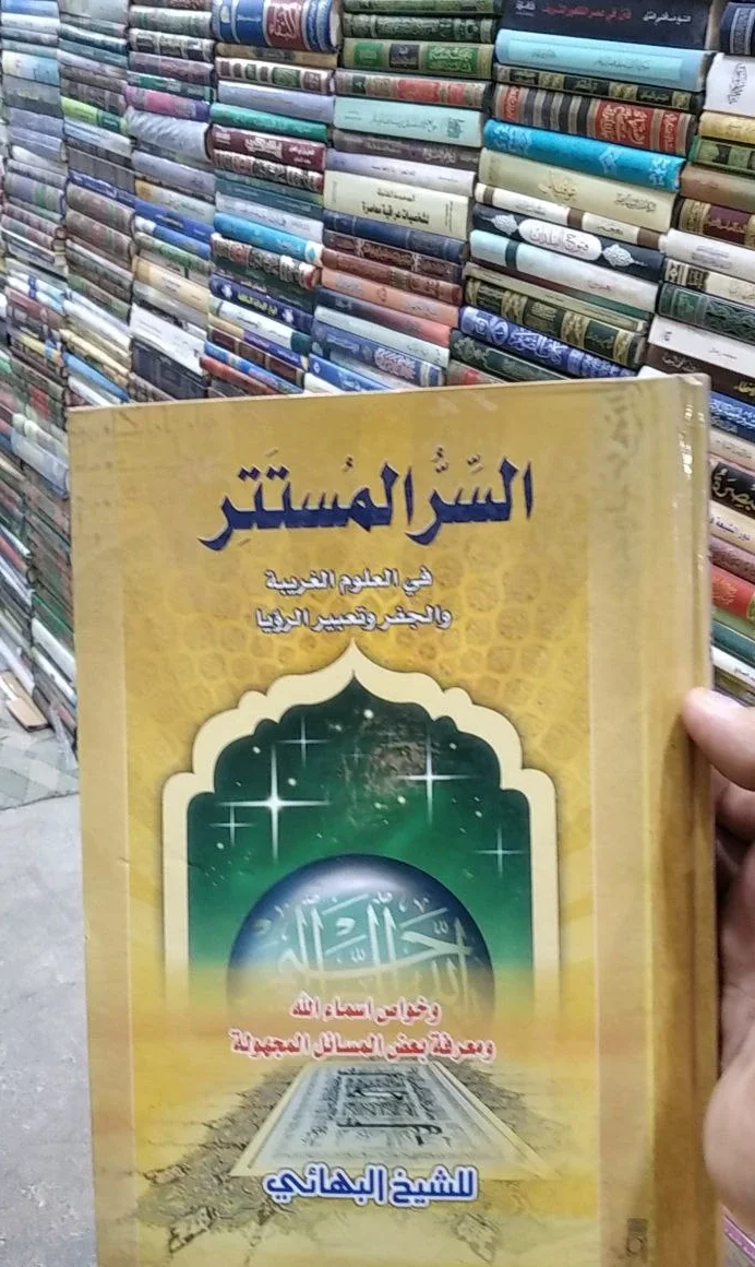 صورة النسخة 1 من 1