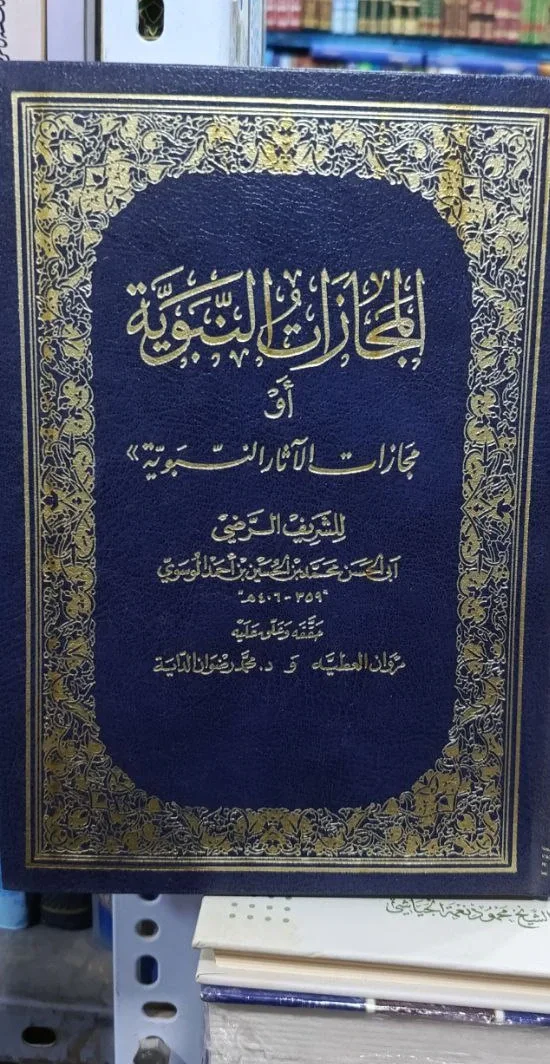 صورة النسخة 1 من 1