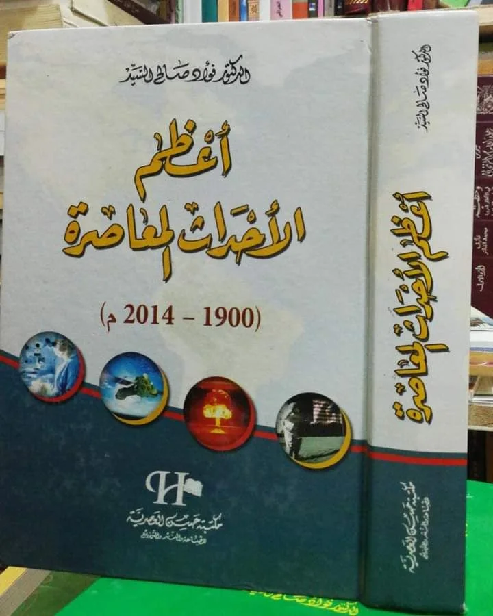 صورة النسخة 1 من 1