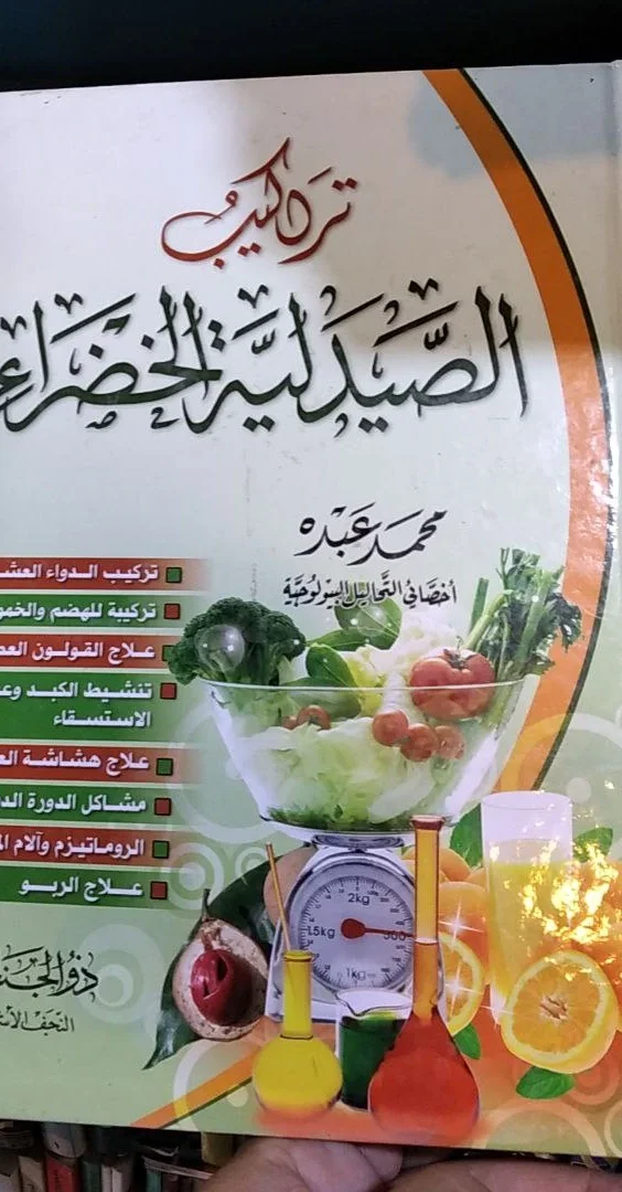 صورة النسخة 1 من 1