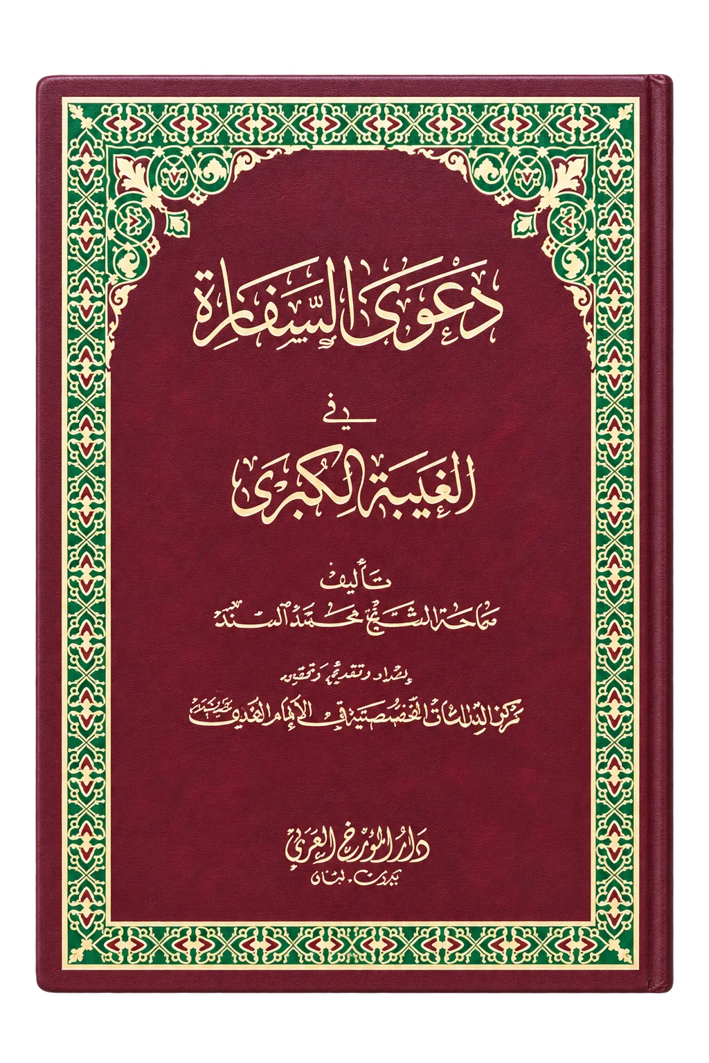 صورة النسخة 1 من 1
