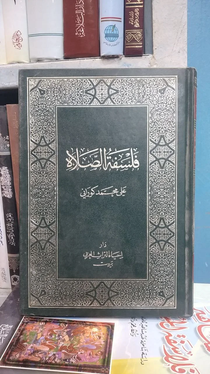 صورة النسخة 1 من 1