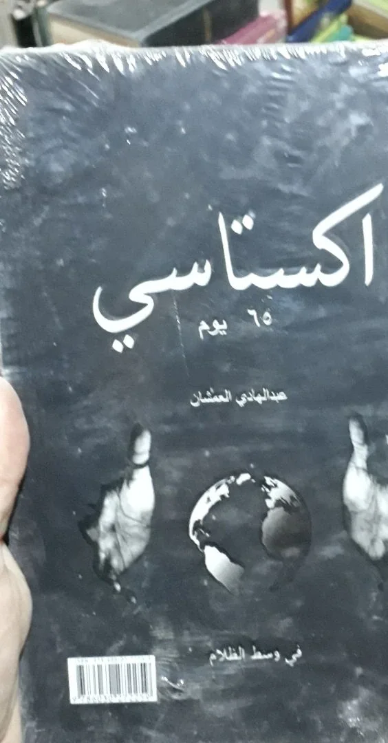 صورة النسخة 1 من 1