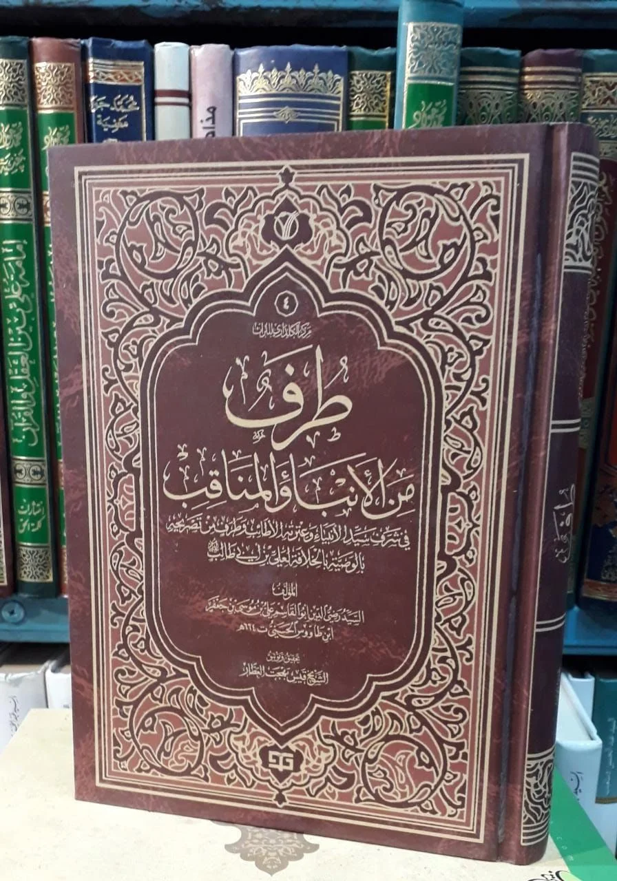 صورة النسخة 1 من 1