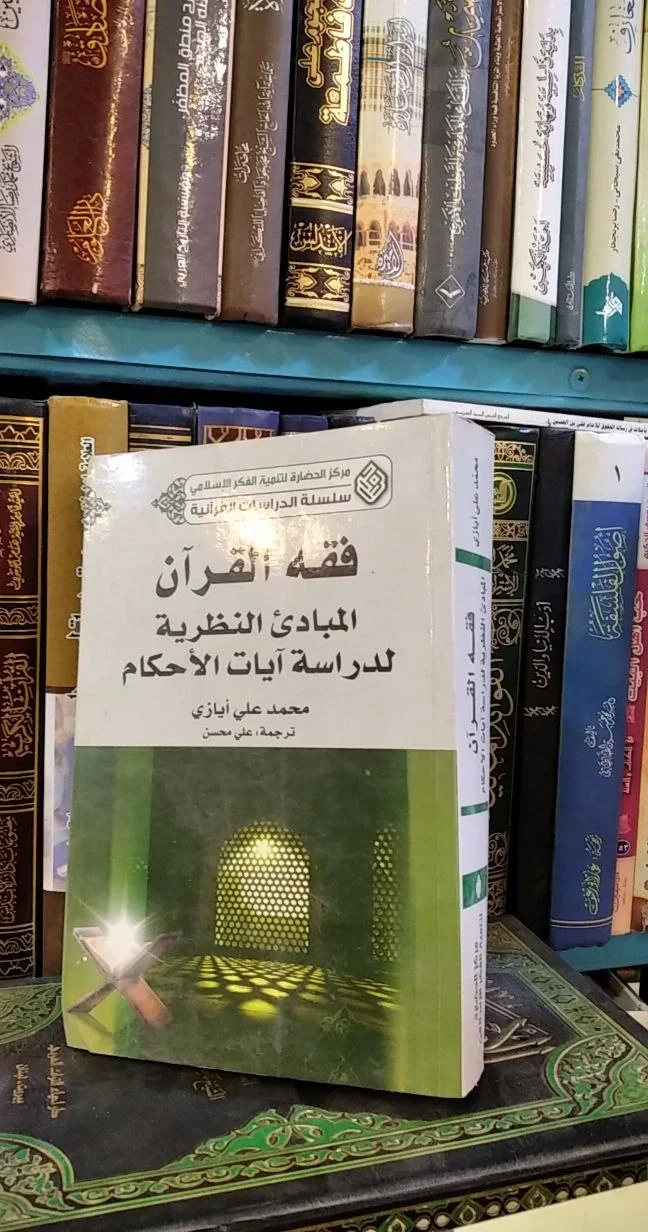 صورة النسخة 1 من 1