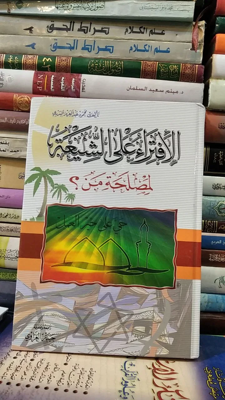 صورة النسخة 1 من 1