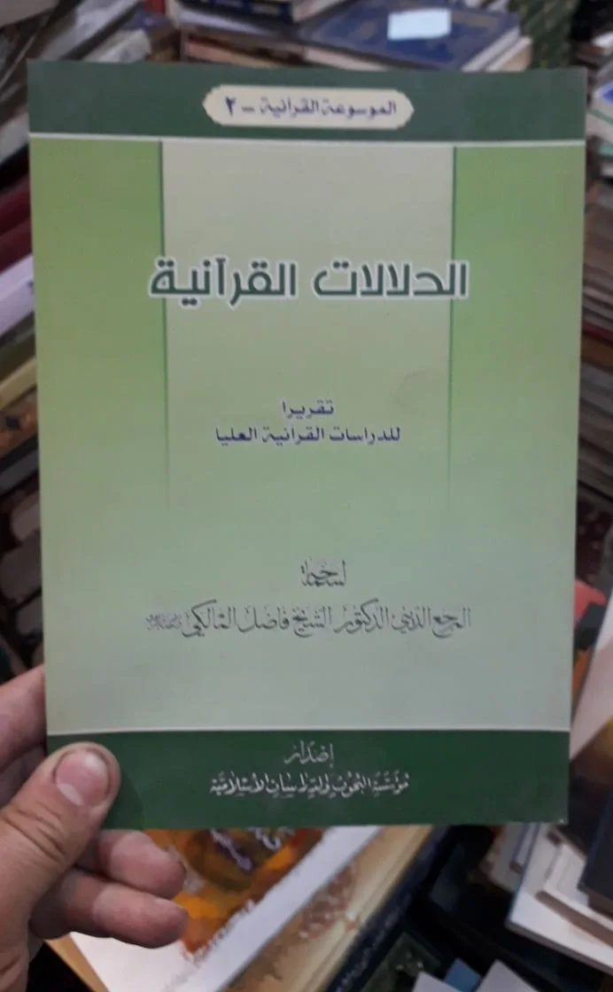 صورة النسخة 1 من 1