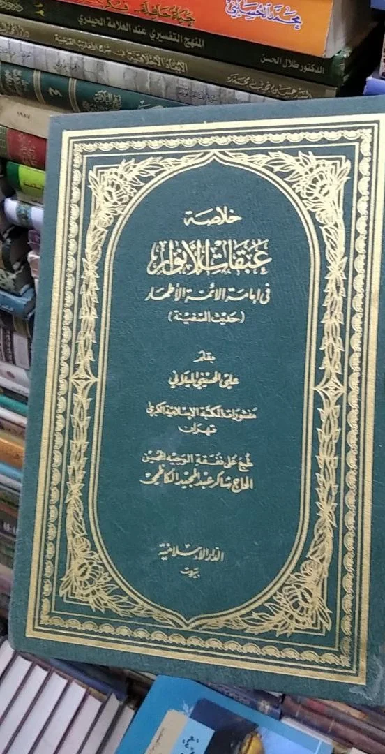 صورة النسخة 1 من 1