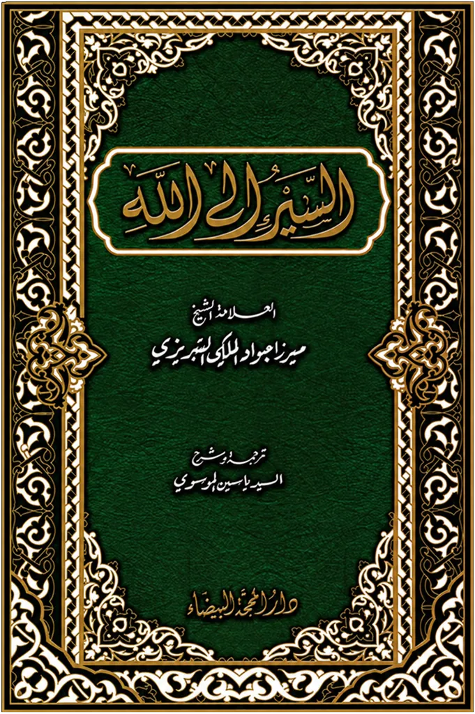 صورة النسخة 1 من 1