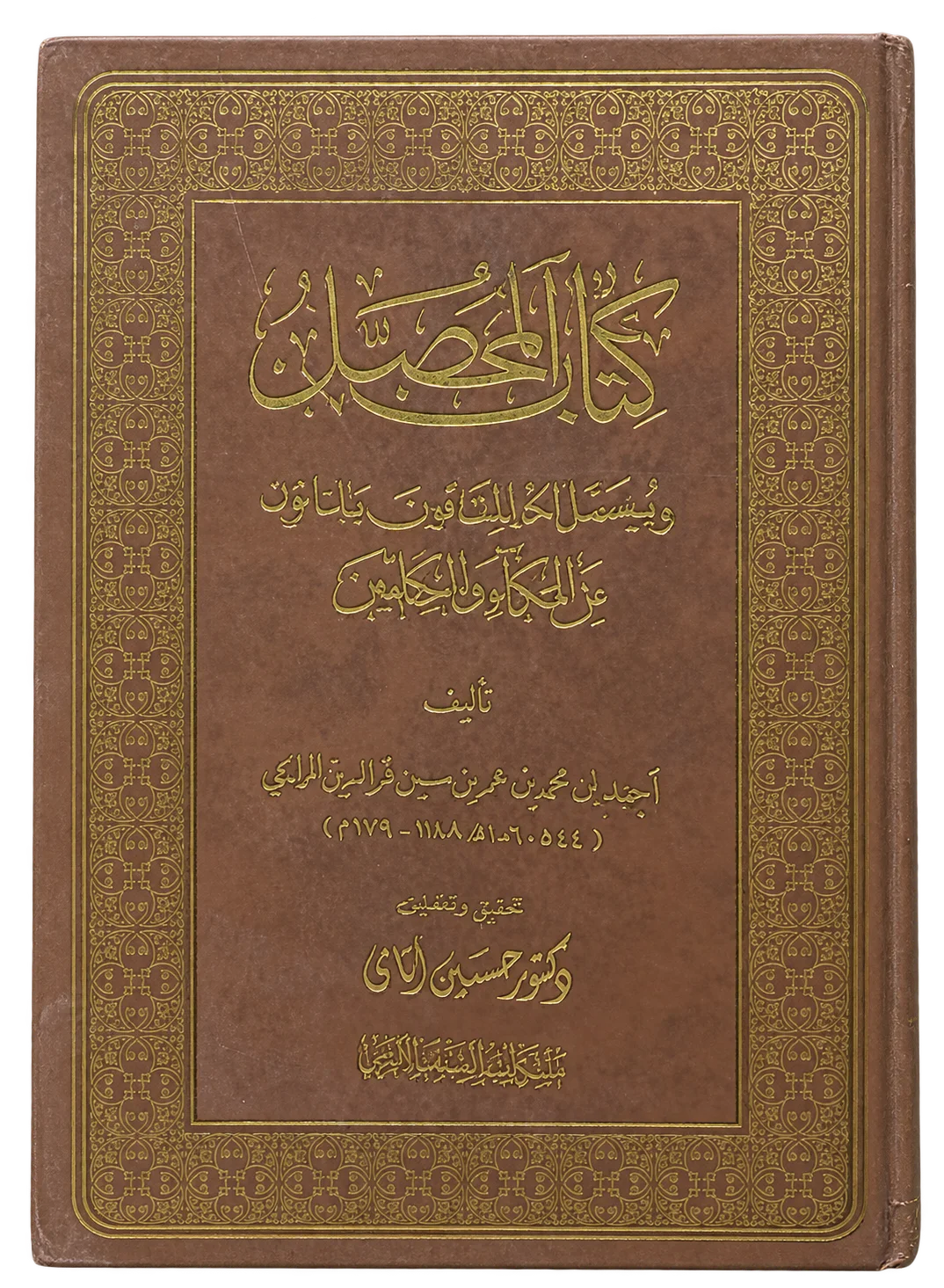 صورة النسخة 1 من 1