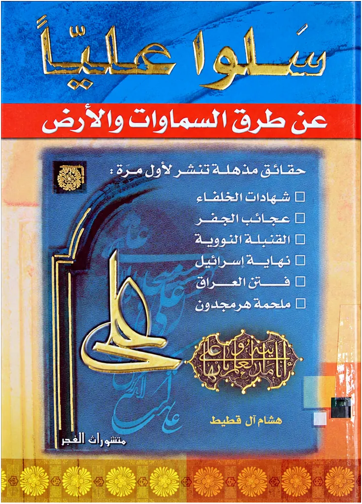 صورة النسخة 1 من 1