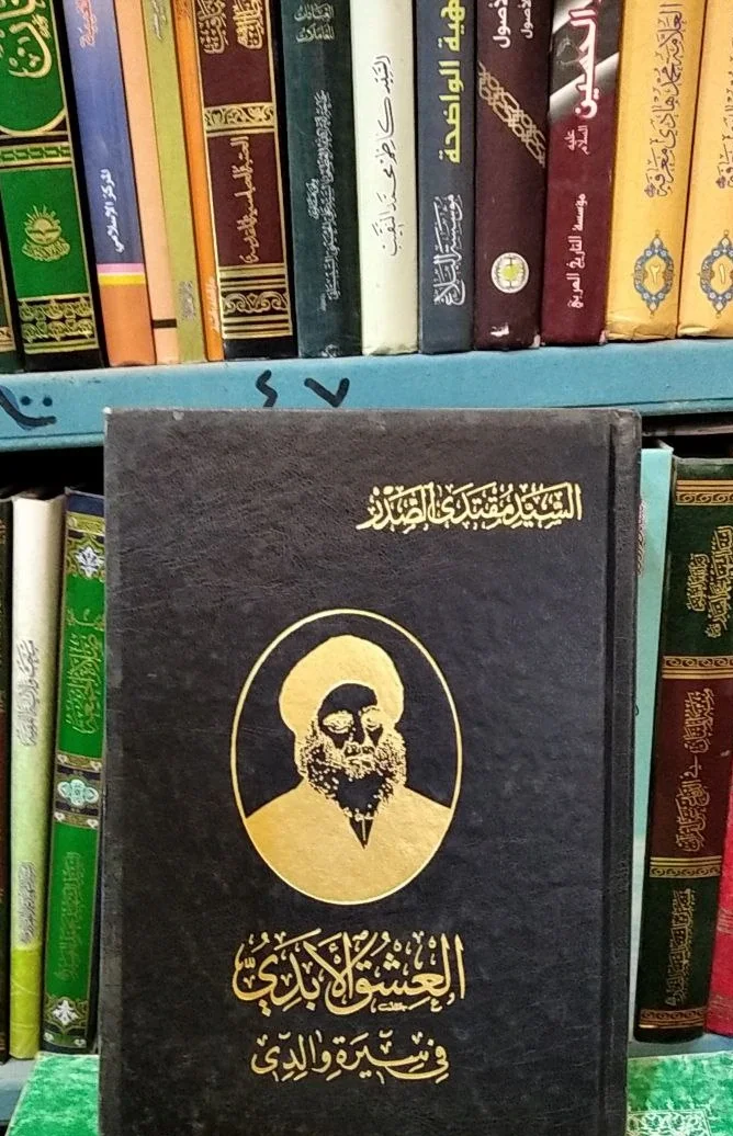 صورة النسخة 1 من 1