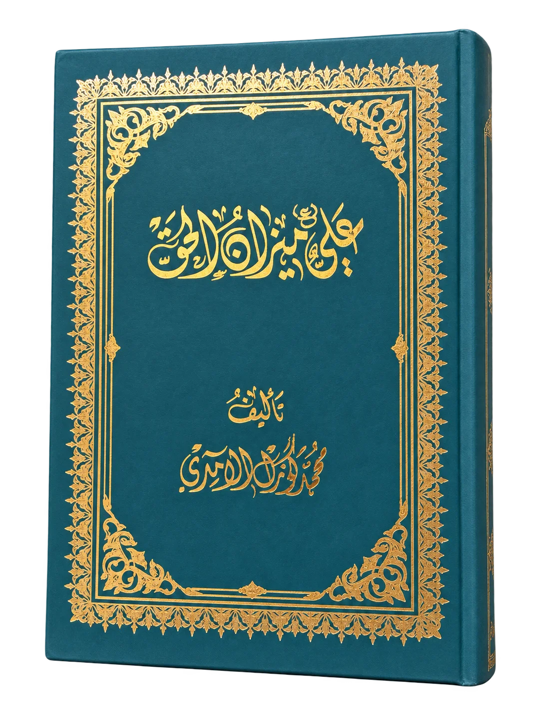 صورة النسخة 1 من 1