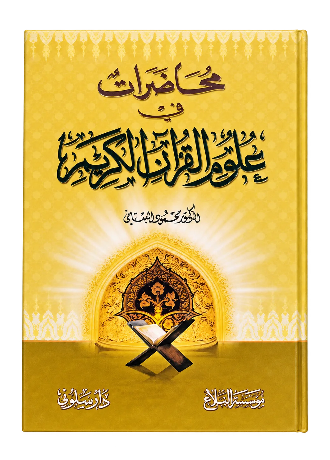 صورة النسخة 1 من 1