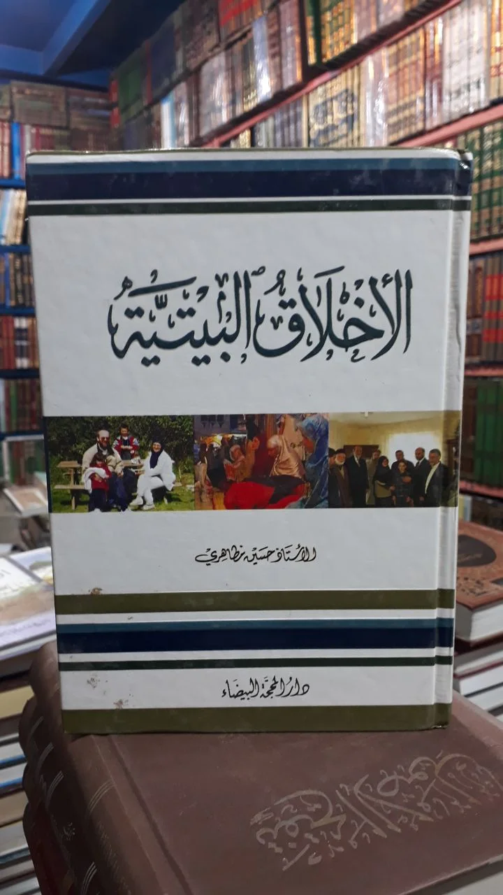 صورة النسخة 1 من 1