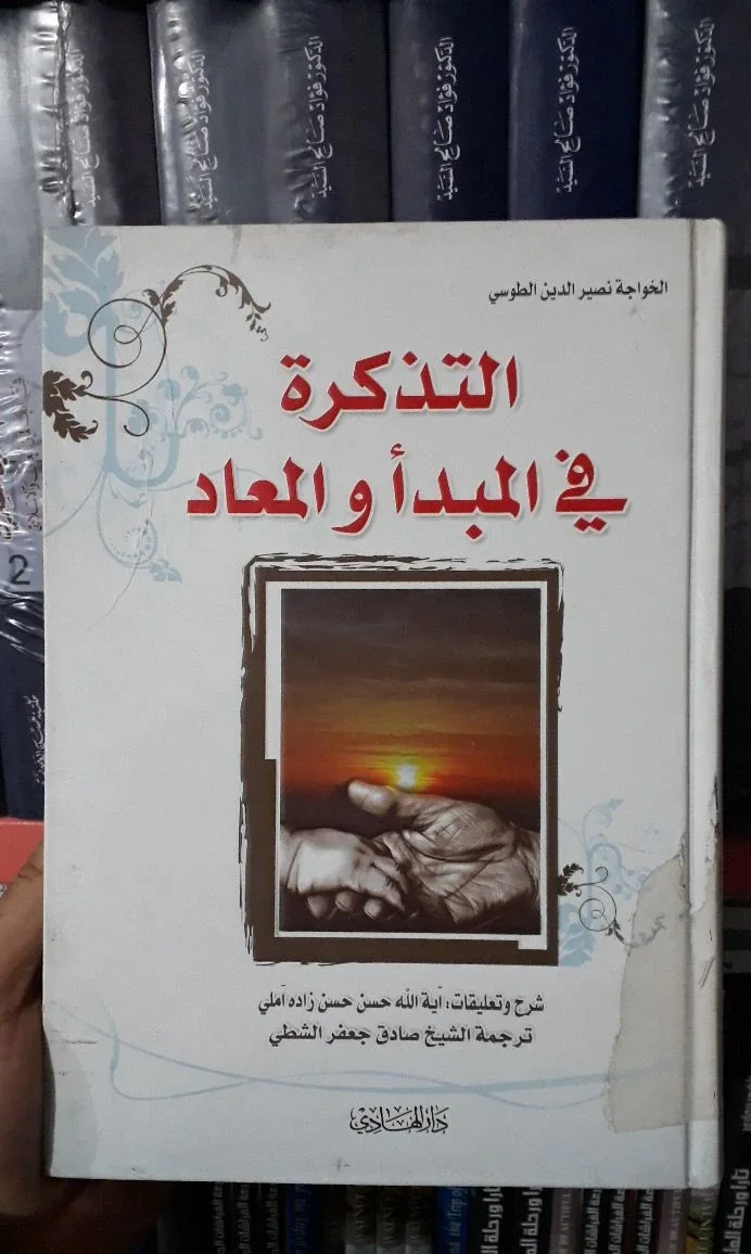 صورة النسخة 1 من 1