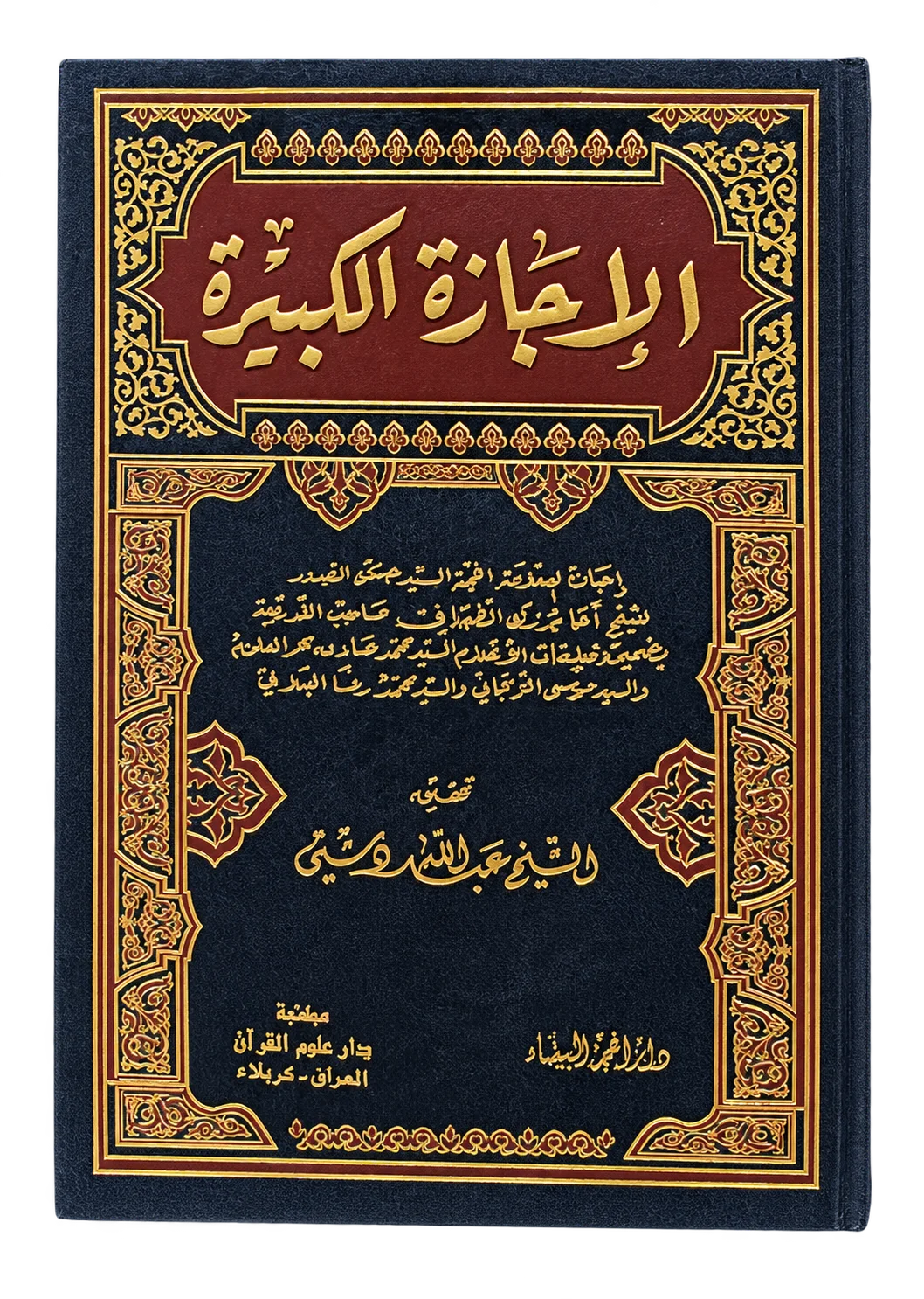 صورة النسخة 1 من 1