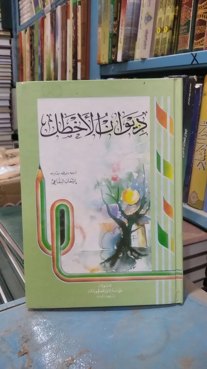 صورة النسخة 1 من 1