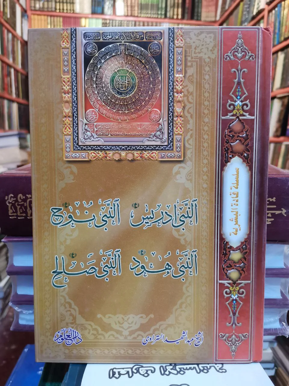 صورة النسخة 1 من 1
