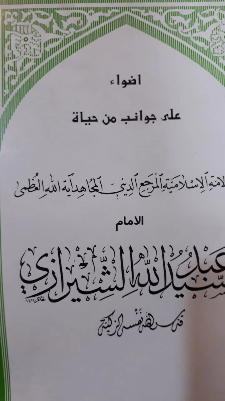 صورة النسخة 1 من 1