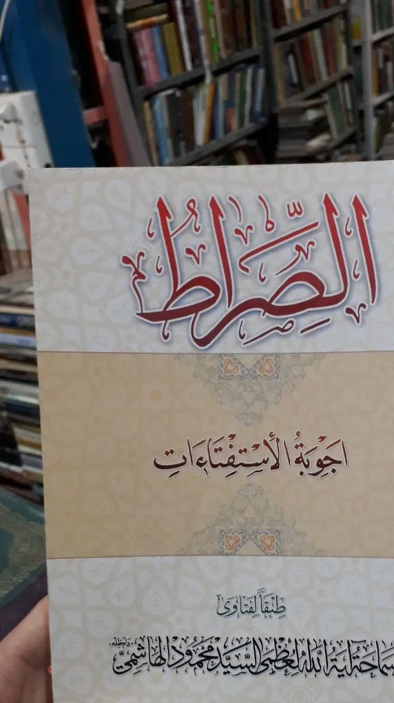 صورة النسخة 1 من 1