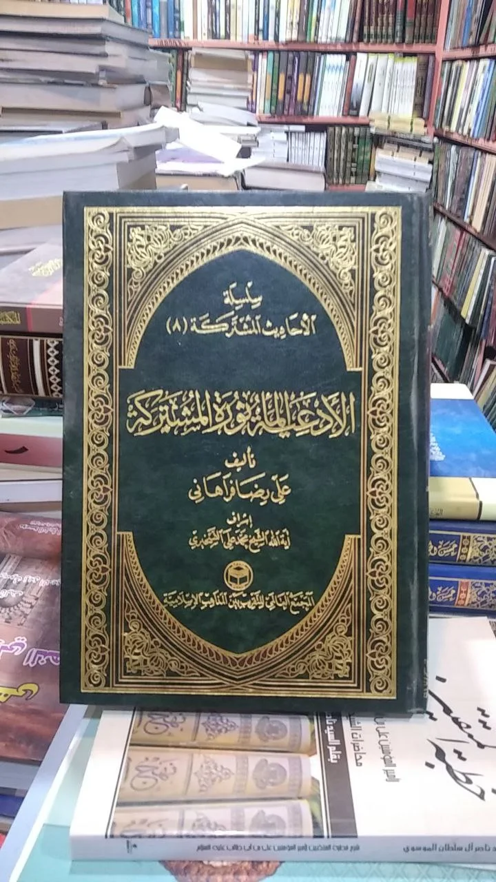 صورة النسخة 1 من 1