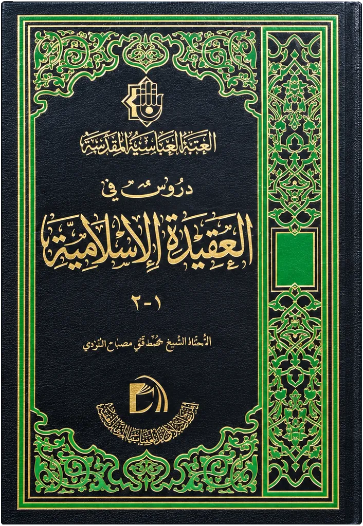 صورة النسخة 1 من 1