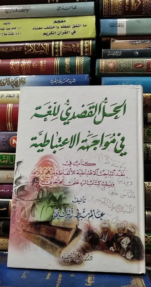 صورة النسخة 1 من 1