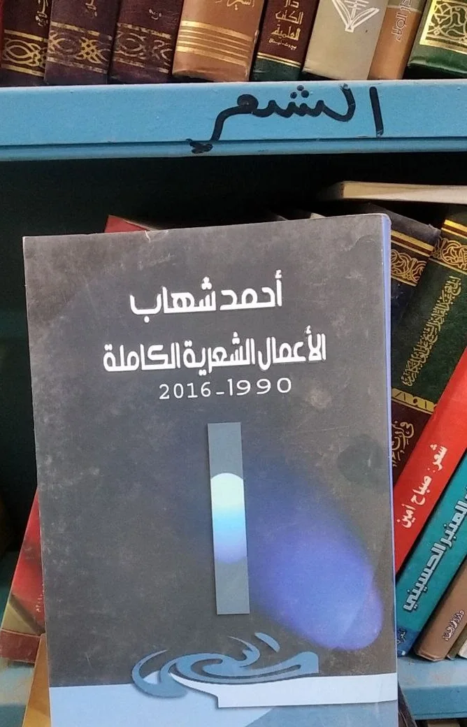 صورة النسخة 1 من 1