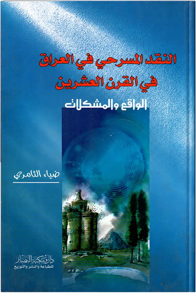 صورة النسخة 1 من 1