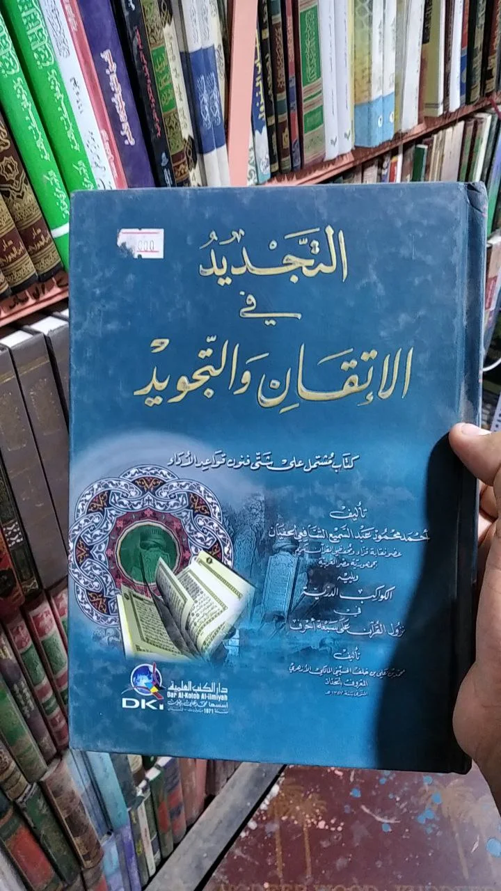صورة النسخة 1 من 1