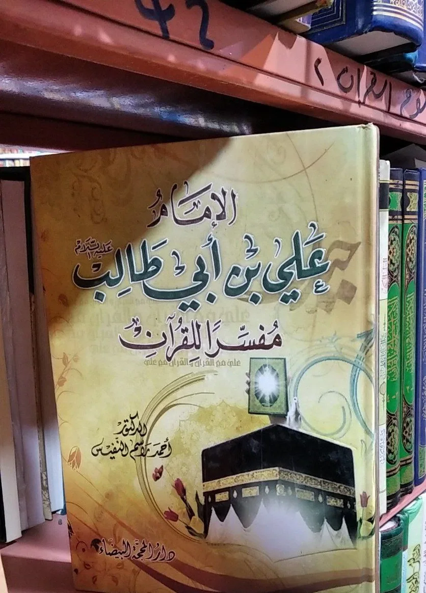 صورة النسخة 1 من 1