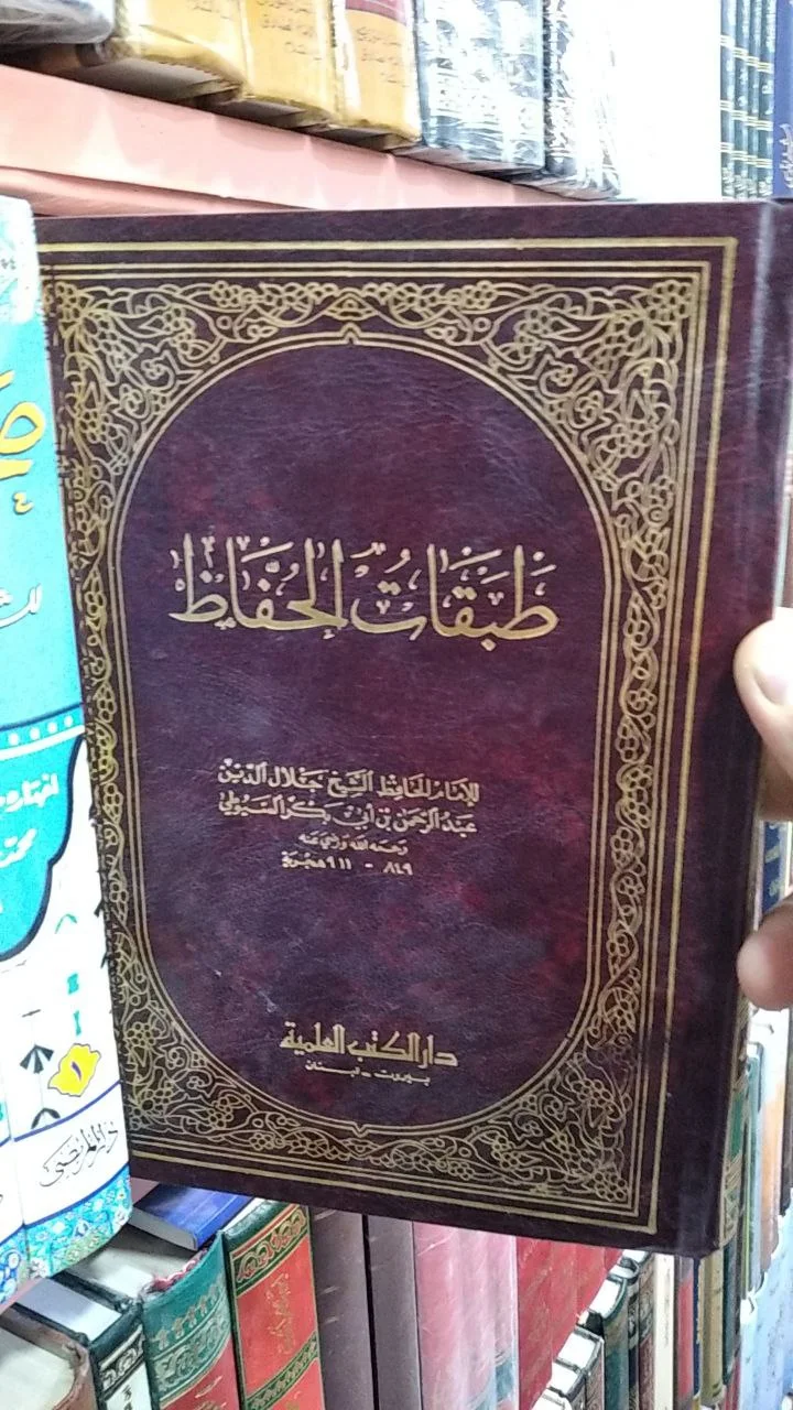 صورة النسخة 1 من 1
