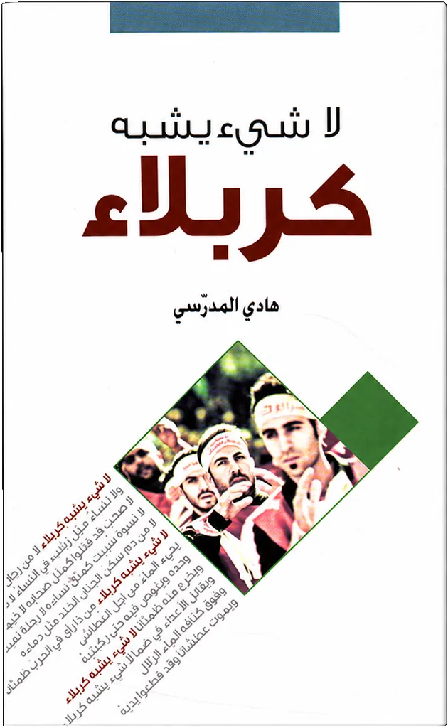 صورة النسخة 1 من 1