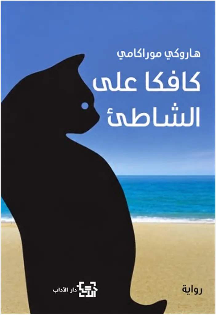 صورة النسخة 1 من 1