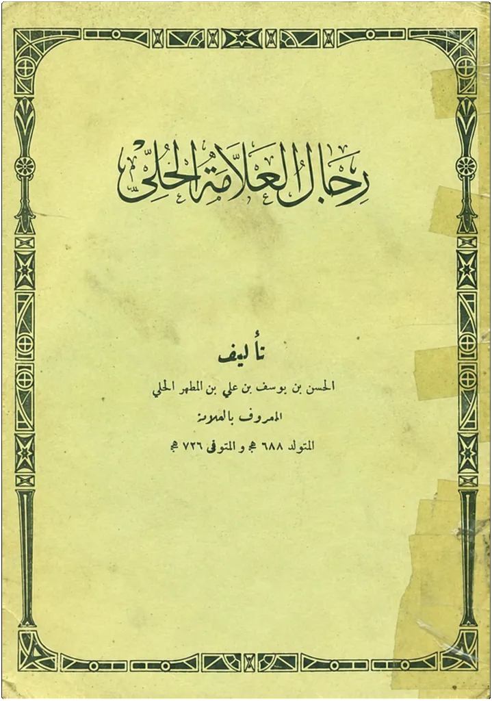 صورة النسخة 1 من 1