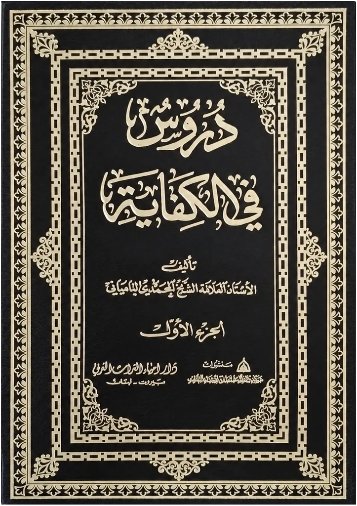 صورة النسخة 1 من 1