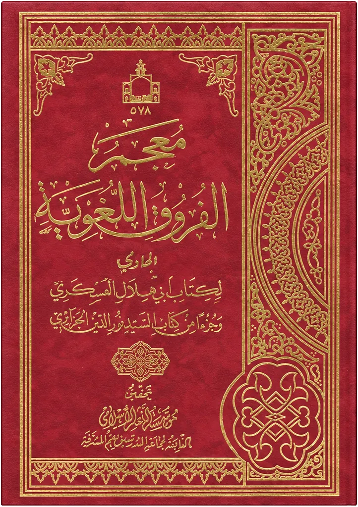صورة النسخة 1 من 1