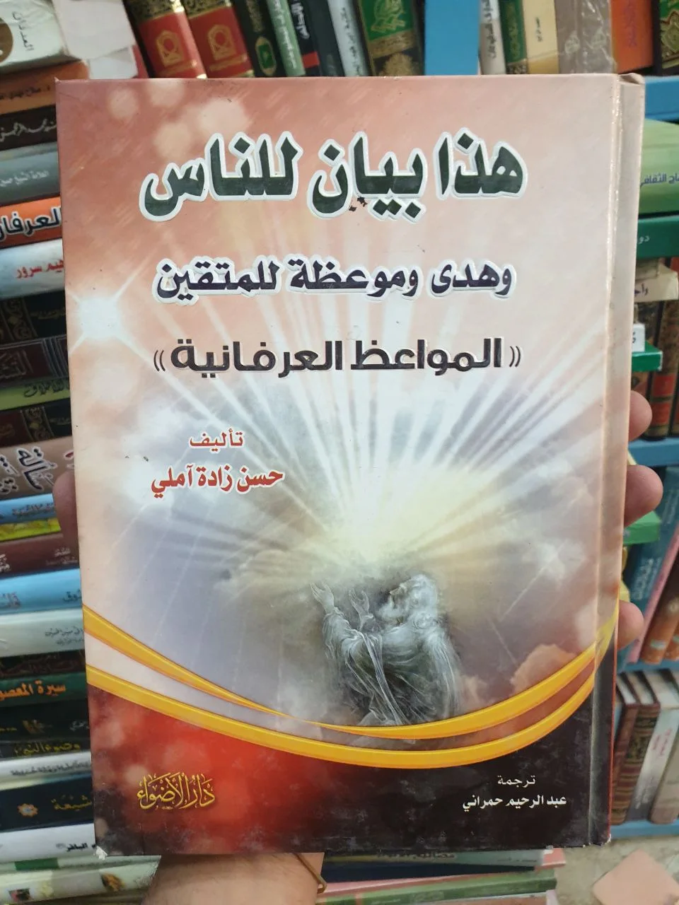 صورة النسخة 1 من 1
