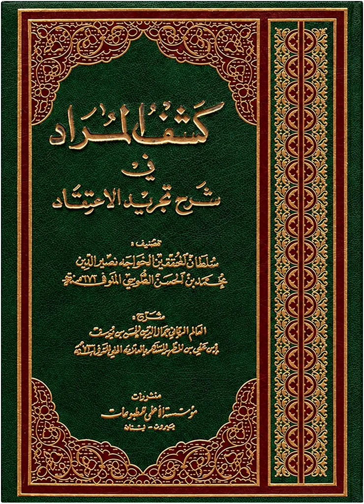 صورة النسخة 1 من 1
