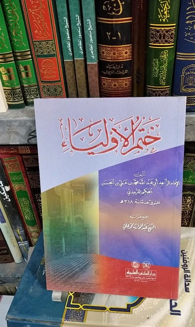 صورة النسخة 1 من 1