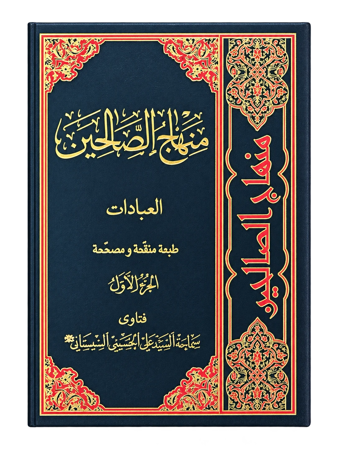 صورة النسخة 1 من 1