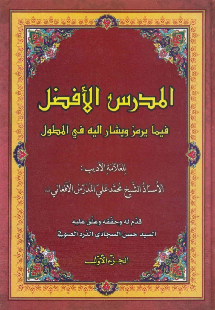 صورة النسخة 1 من 1