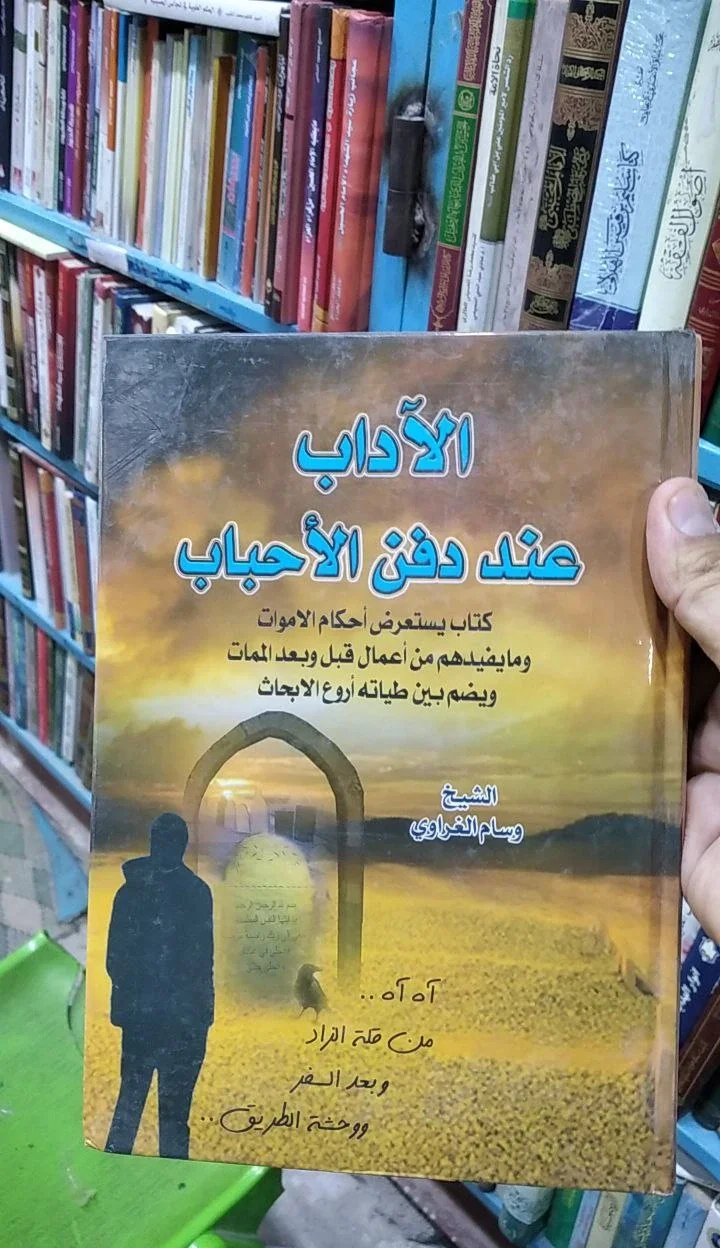 صورة النسخة 1 من 1