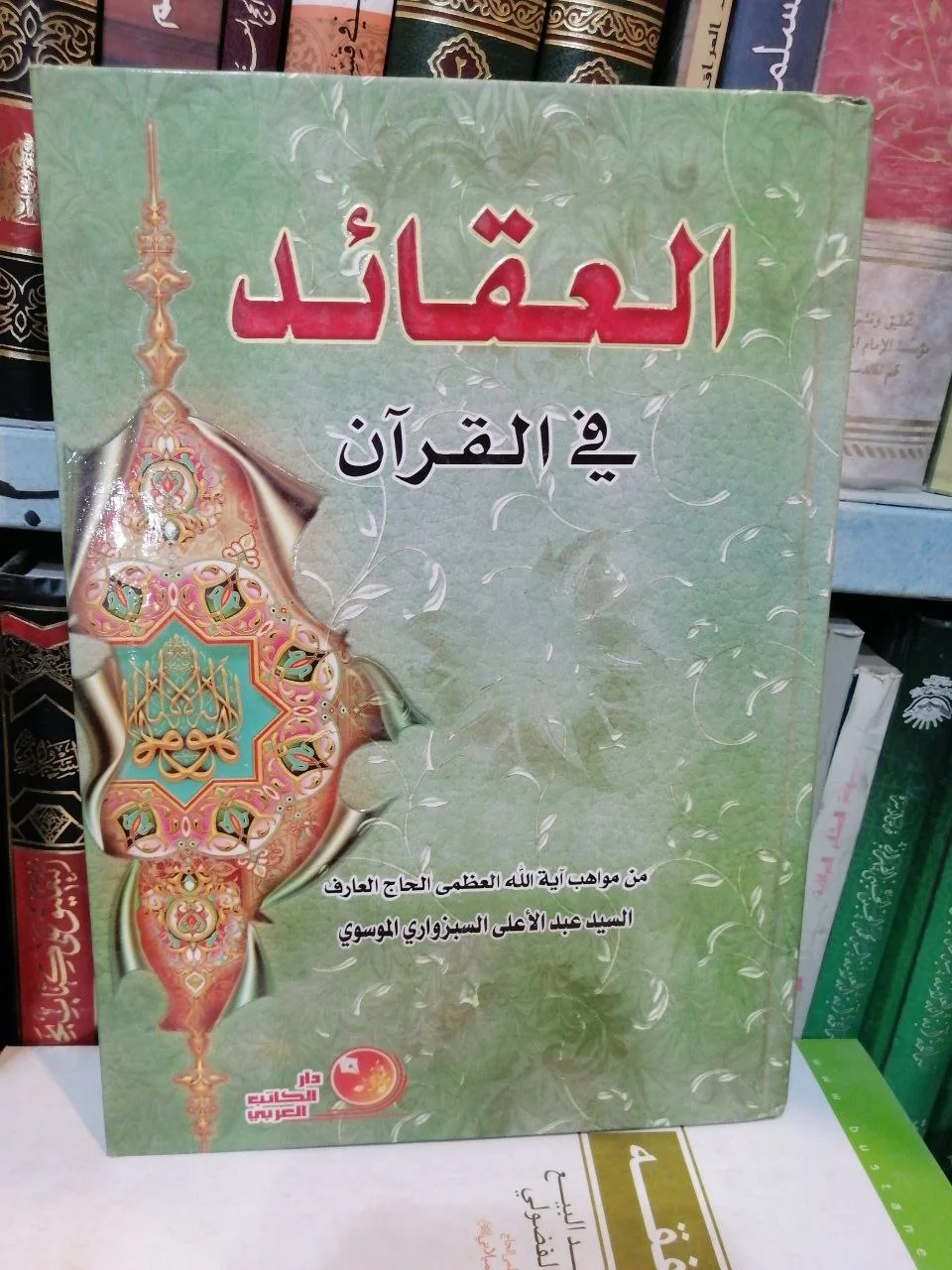 صورة النسخة 1 من 1