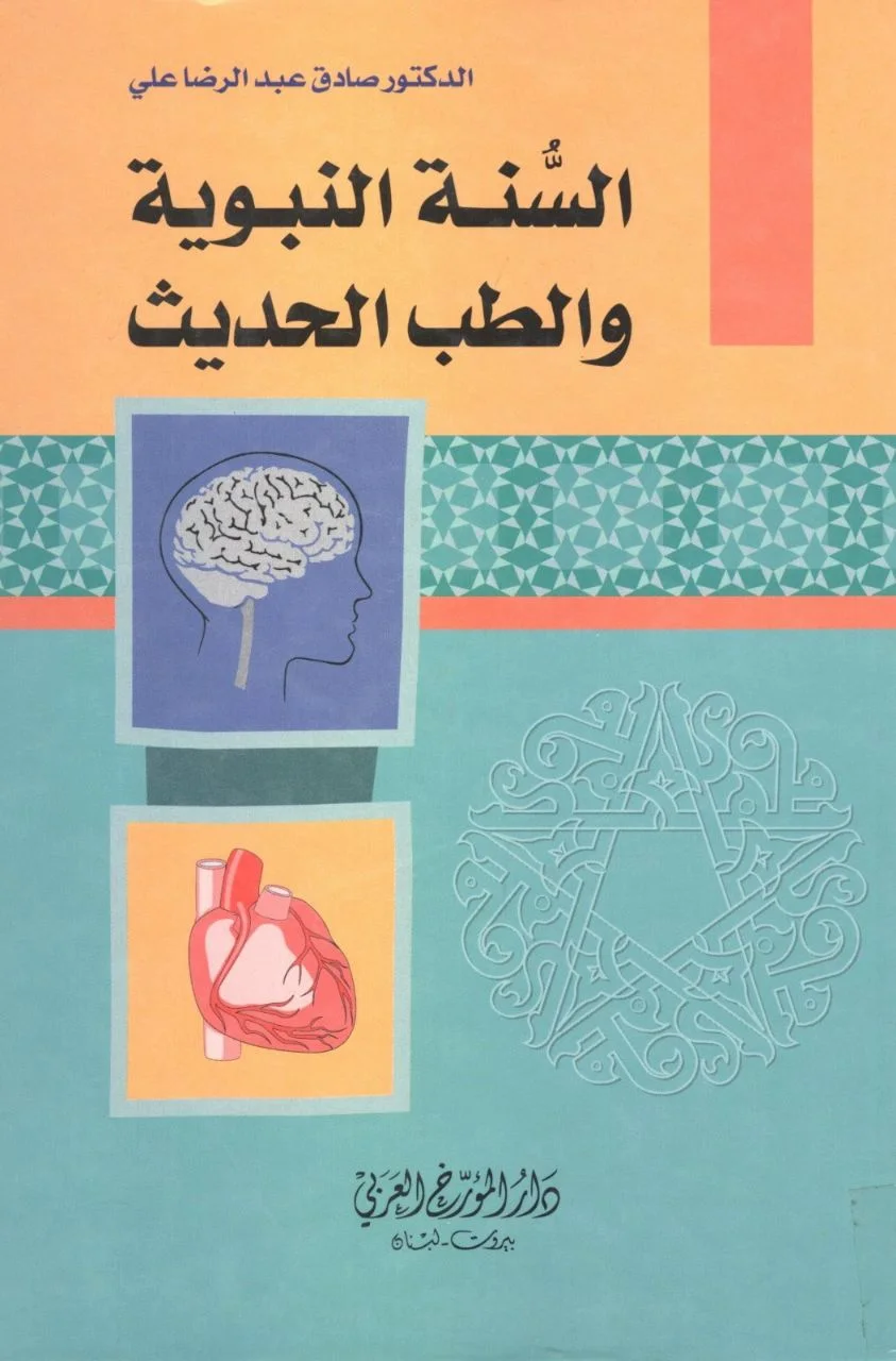 صورة النسخة 1 من 1