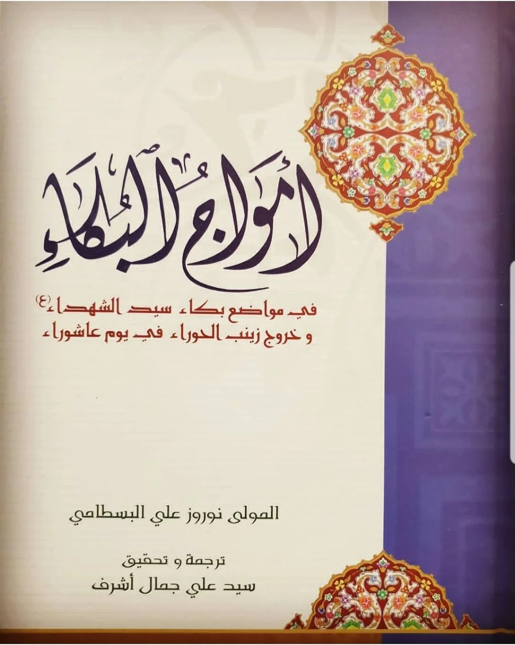 صورة النسخة 1 من 1