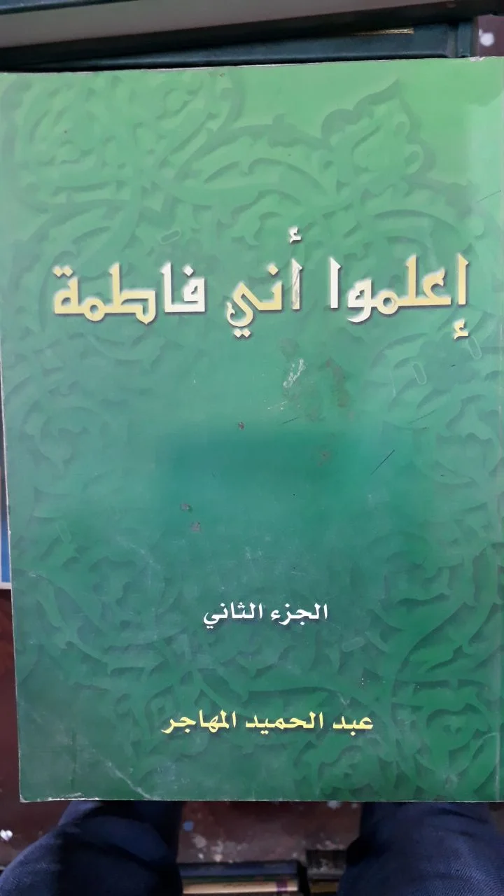 صورة النسخة 1 من 1