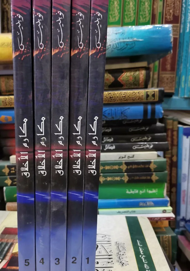 صورة النسخة 1 من 1